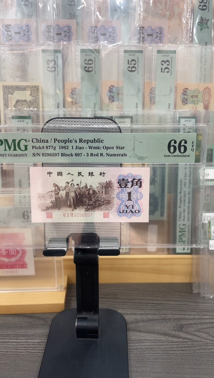 特稀冠607冠红三凸66E无4单张号码随机