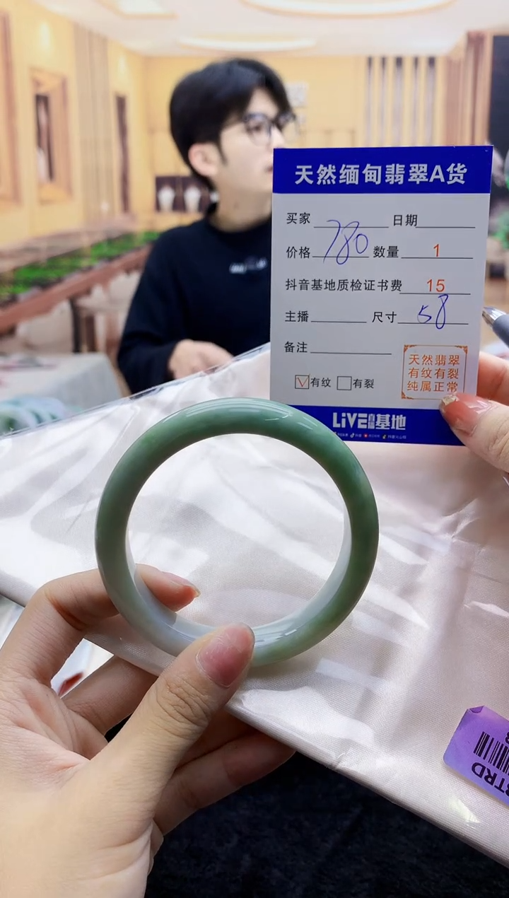 【闪购商品】翡翠手镯未镶嵌    H40-23