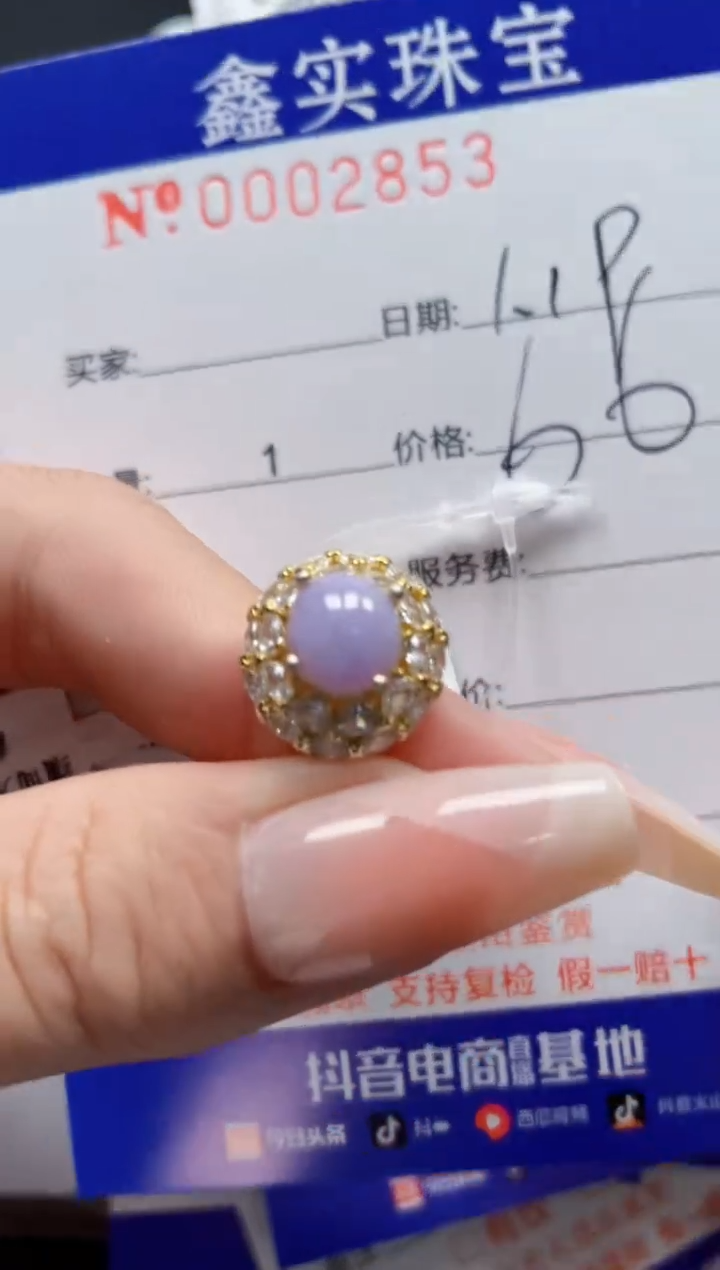 【闪购商品】翡翠戒指银S925镶嵌2853