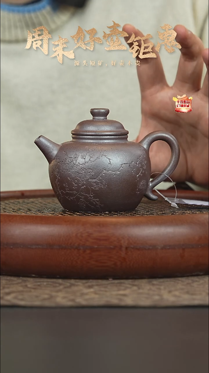 茶壶紫砂27a05底槽清柴烧大彬圈钮230cc