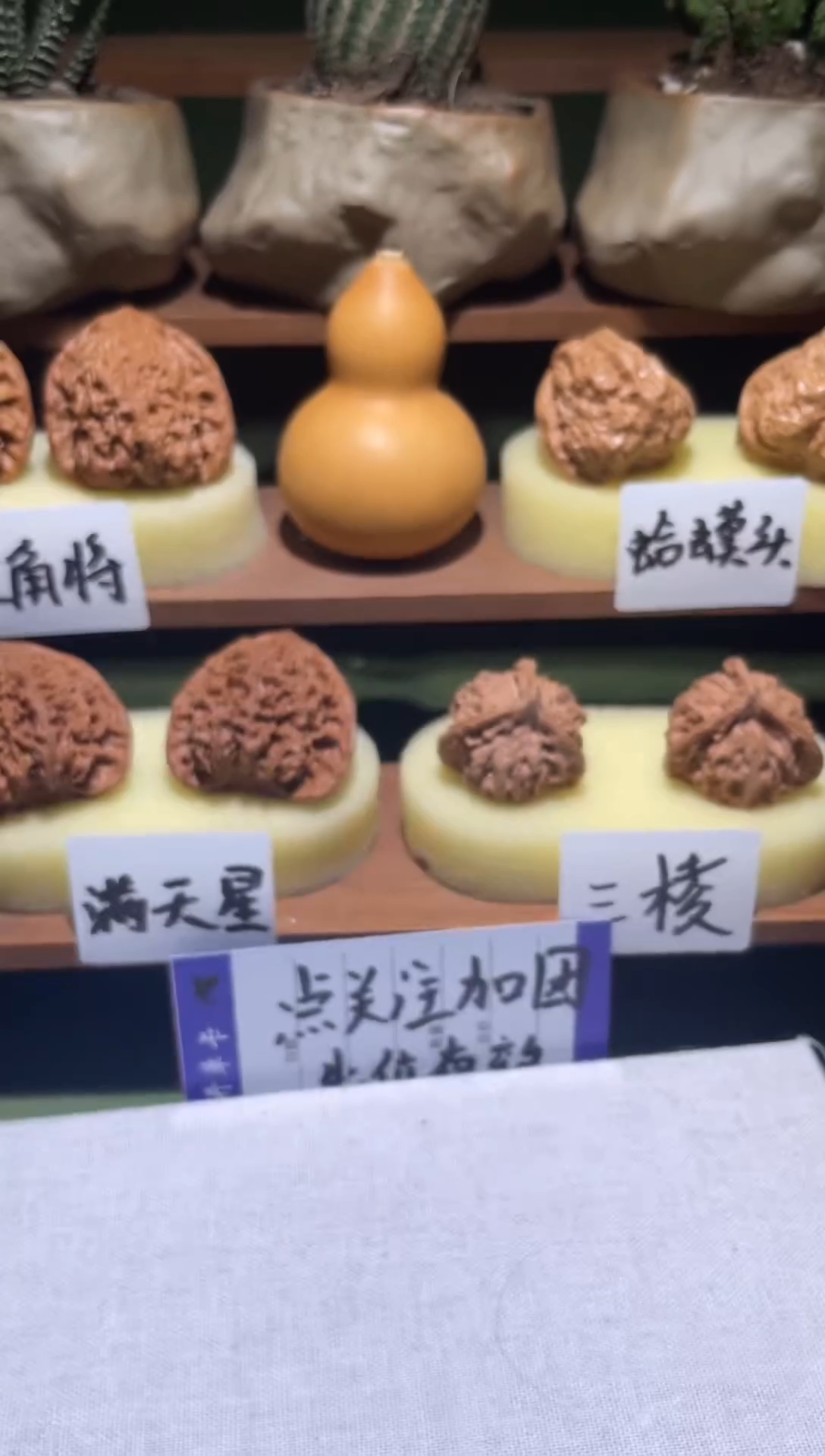 把件文玩核桃～*～磨盘