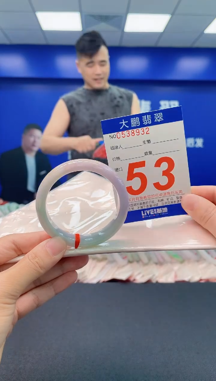 翡翠手镯未镶嵌AAAAAAAA