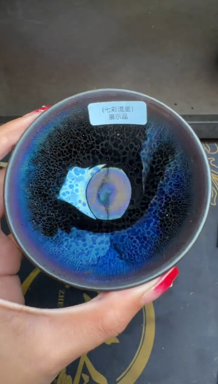 【闪购商品】茶盏徐长和曜变盏212