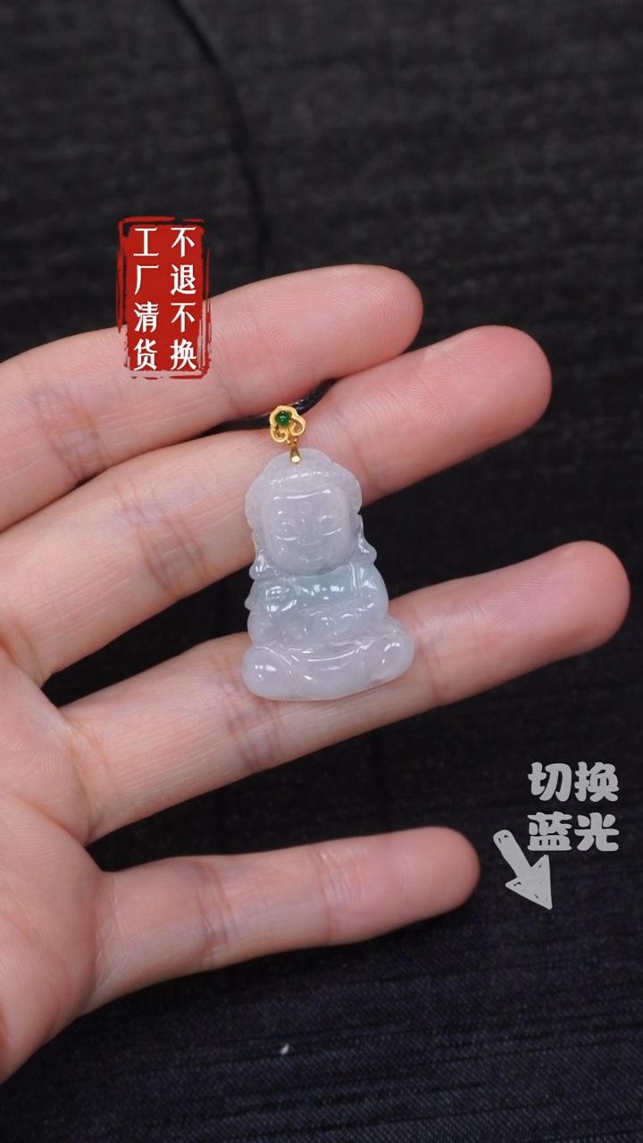 【闪购商品】翡翠18K金镶嵌挂件21工厂抛货 不退不换