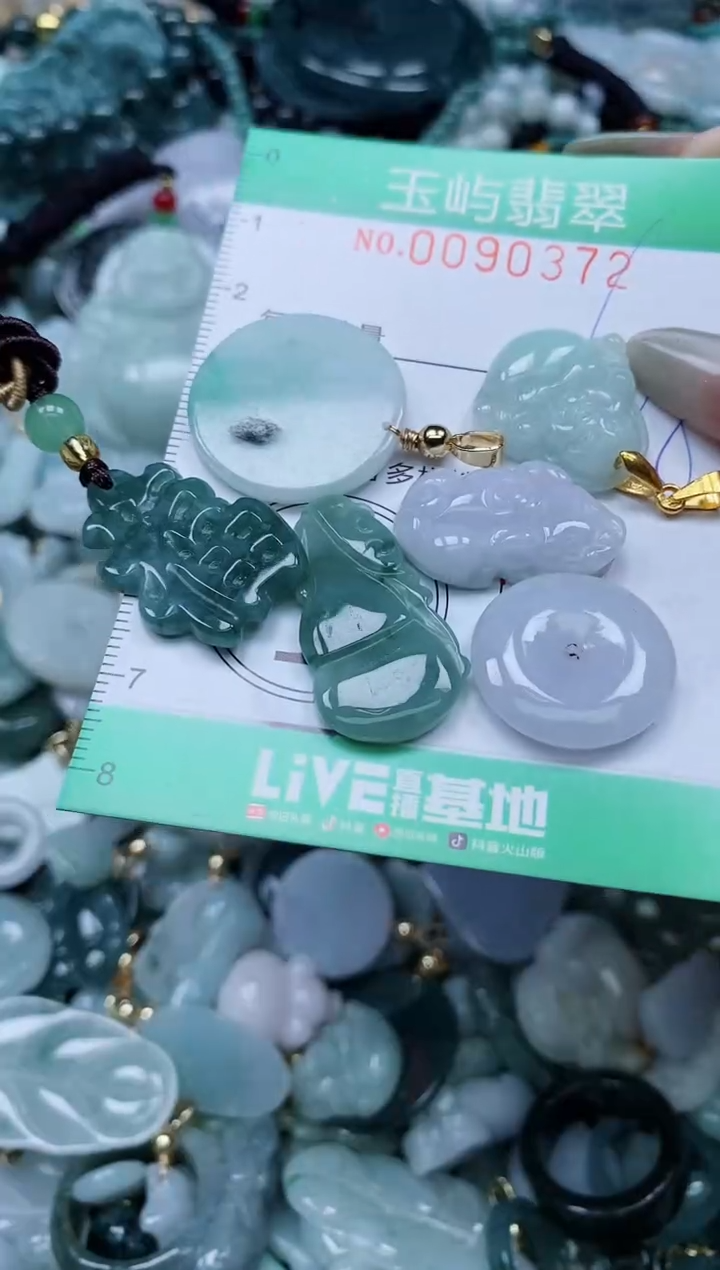 【闪购商品】翡翠颈饰未镶嵌闪购0090372