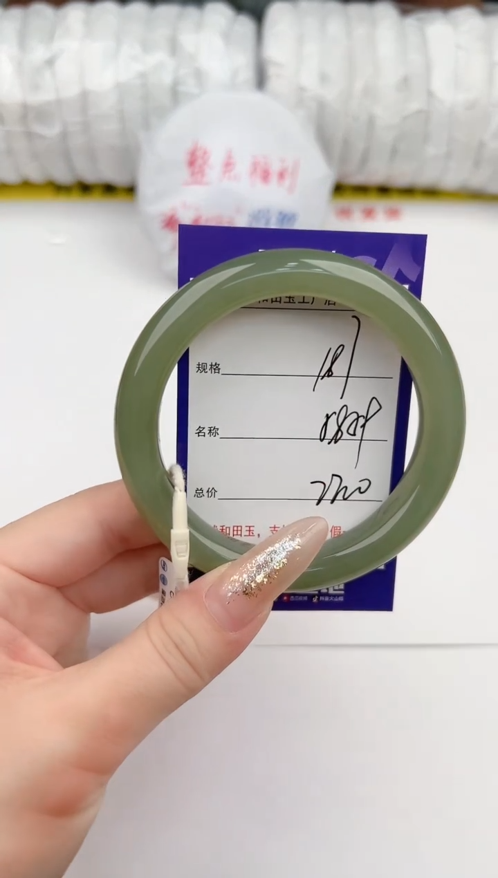 【闪购商品】和田玉手镯未镶嵌187颜色微差无瑕