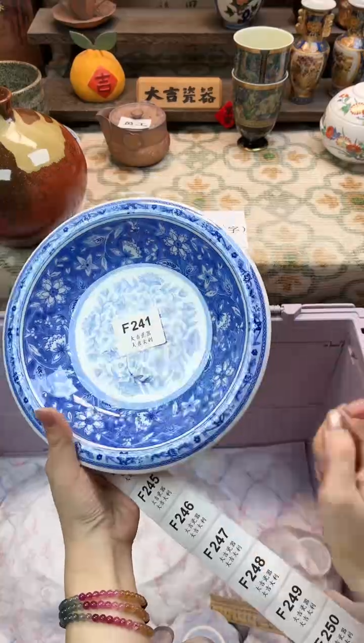 瓷器雪*?   F241