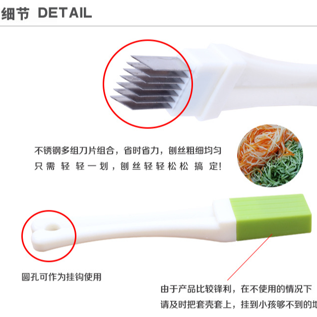 OCRO切葱神奇葱丝刀多功能厨房用超细护手刨丝刀切葱刀切葱器