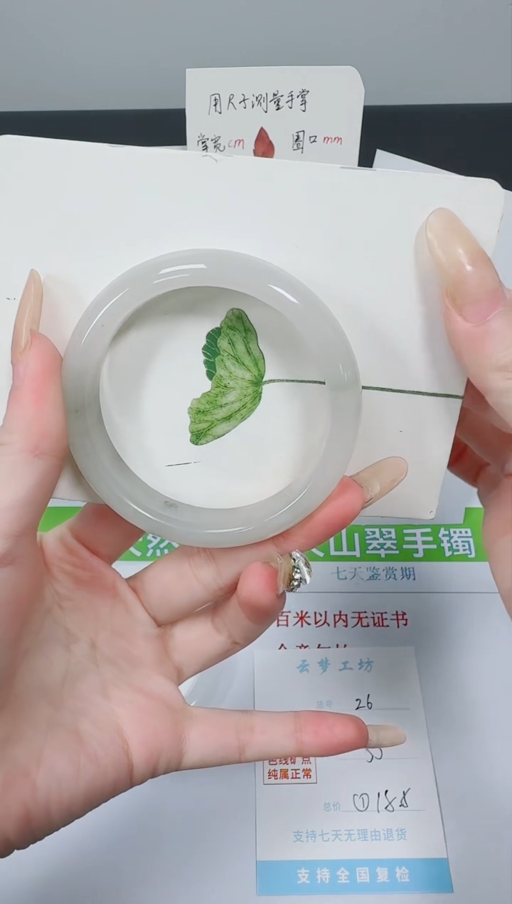 【闪购商品】石英质玉手镯未镶嵌K26-55