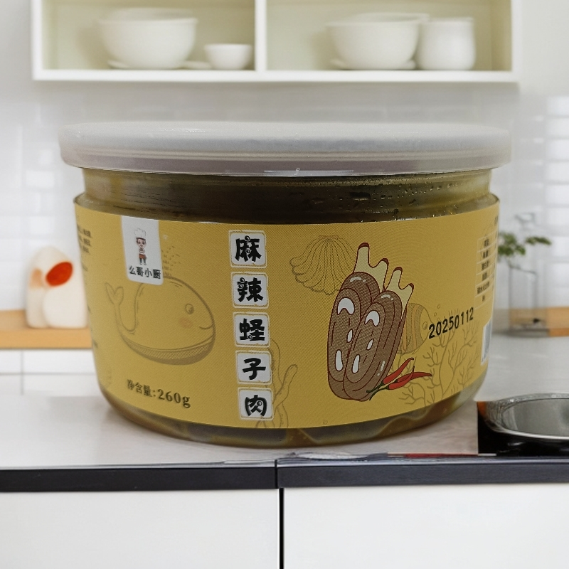 麻辣蛏子肉（开盖即食蟹钳）260g