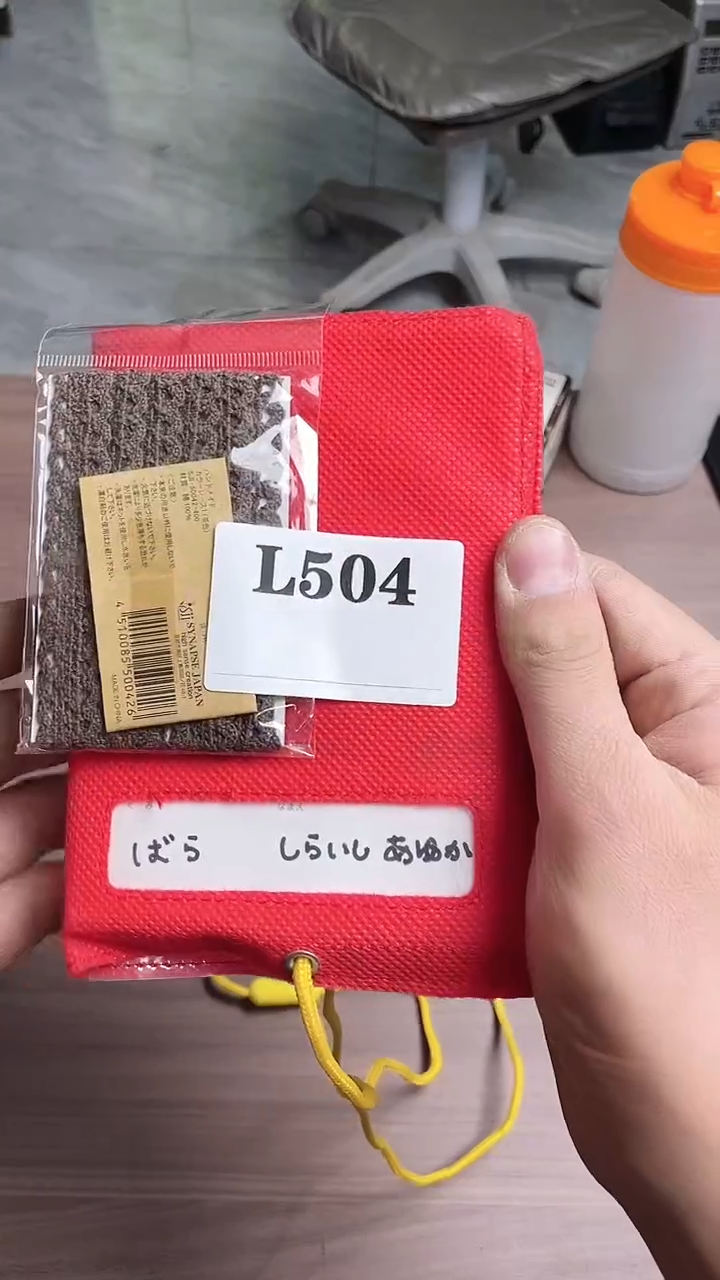 瓷片林*鑫默认微瑕回流古瓷504