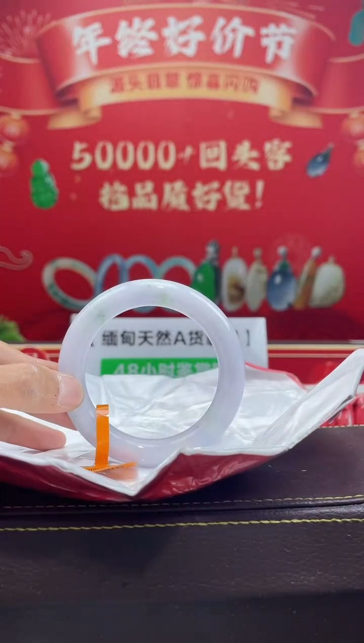 【闪购商品】翡翠手镯未镶嵌手镯23