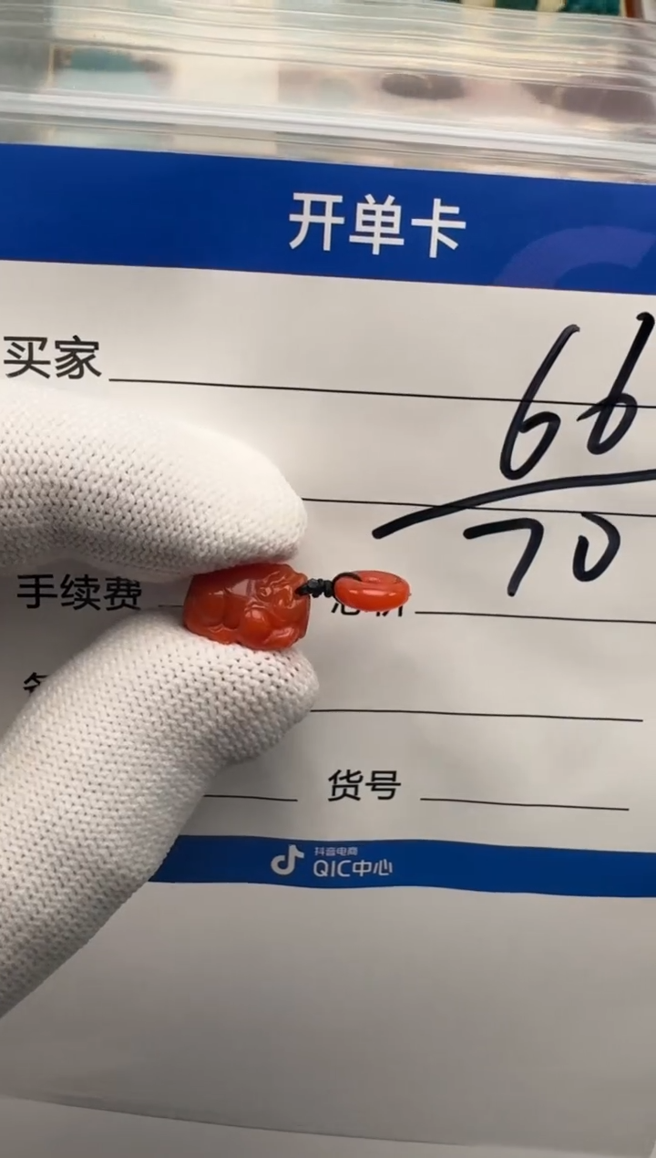 未镶嵌配饰南红玛瑙唐****柔配饰配饰