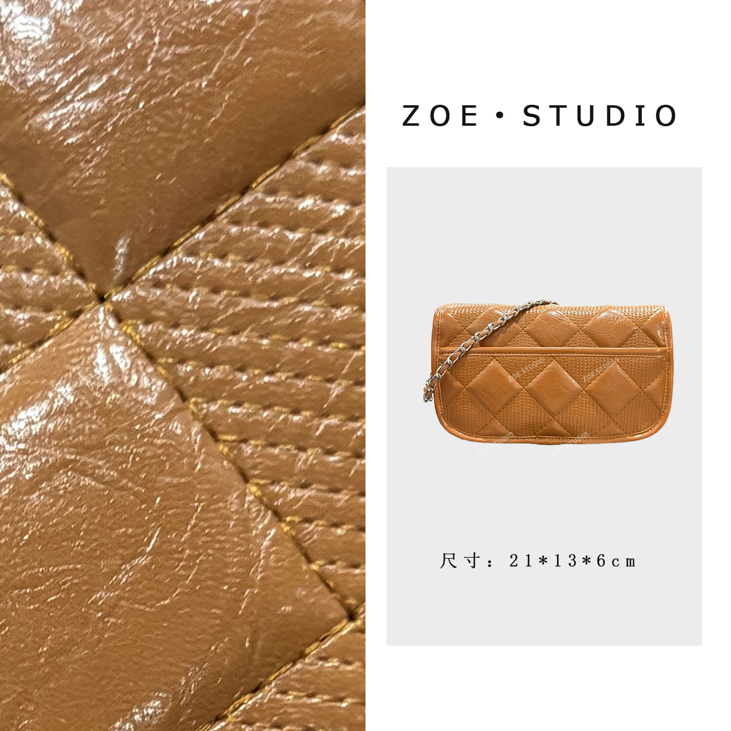 【佐伊甄选】SK-83091-棕色轻奢女士时尚百搭小众真皮单肩挎包