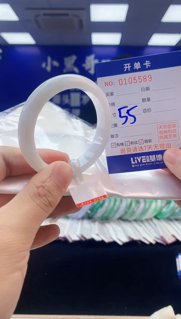 【闪购商品】翡翠手镯未镶嵌3翡翠天然A货手镯