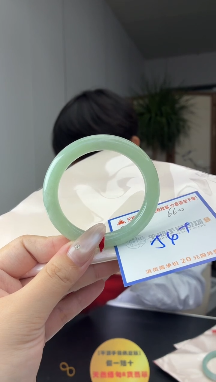 未镶嵌手镯翡翠纯****螂1111111111111