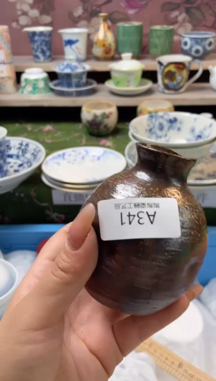 杯瓷器瓷器瓷器瓷器A341