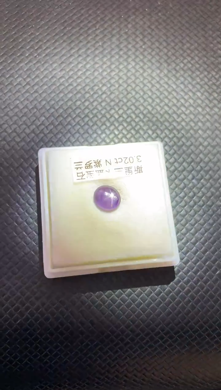 【闪购商品】蓝宝石裸石未镶嵌天然星光蓝宝石