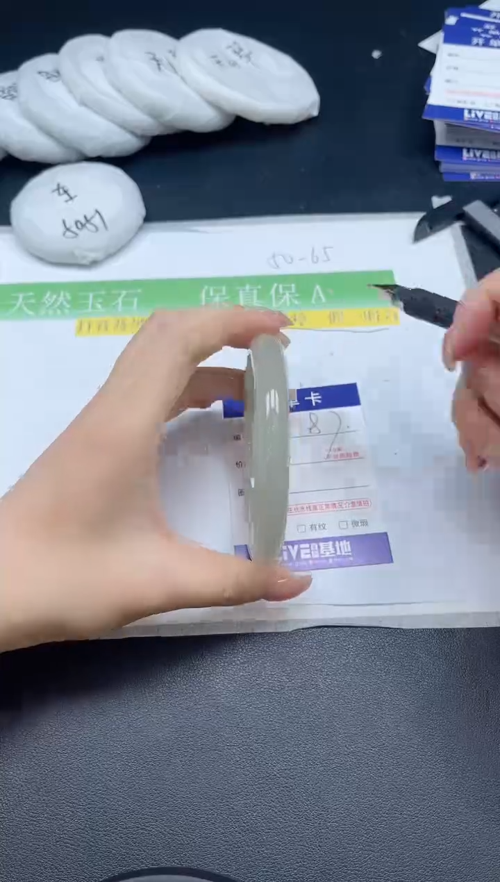 未镶嵌手镯石英质玉087-65