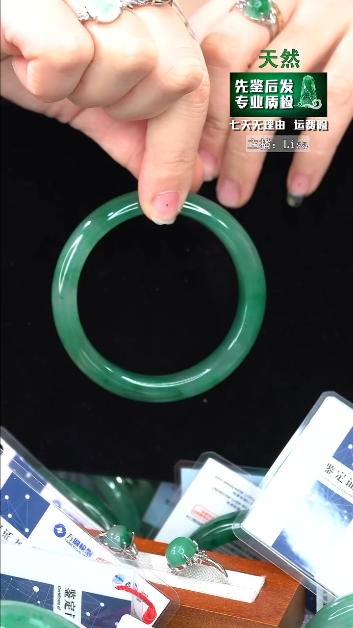 【闪购商品】石英质玉手镯未镶嵌59/60