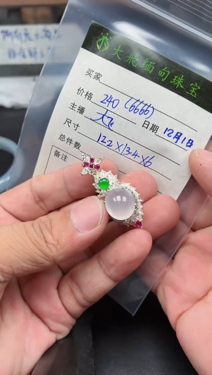 未镶嵌定制翡翠定制翡翠多样性发货不退不换