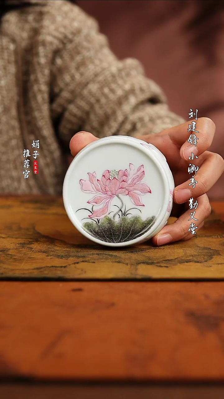 【闪购商品】诗逸瓷画 荷花板凳盖置