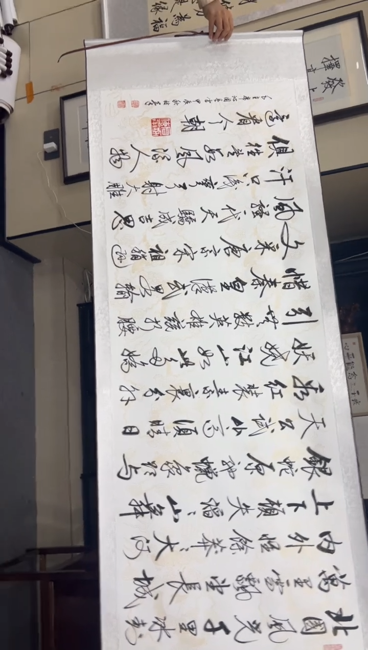 【闪购商品】书法任致锋 沁园春 小六尺轴