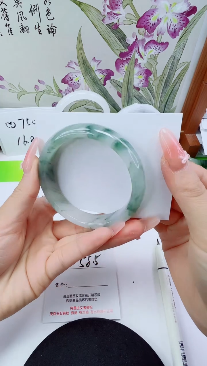 未镶嵌手镯石英质玉148-58/59