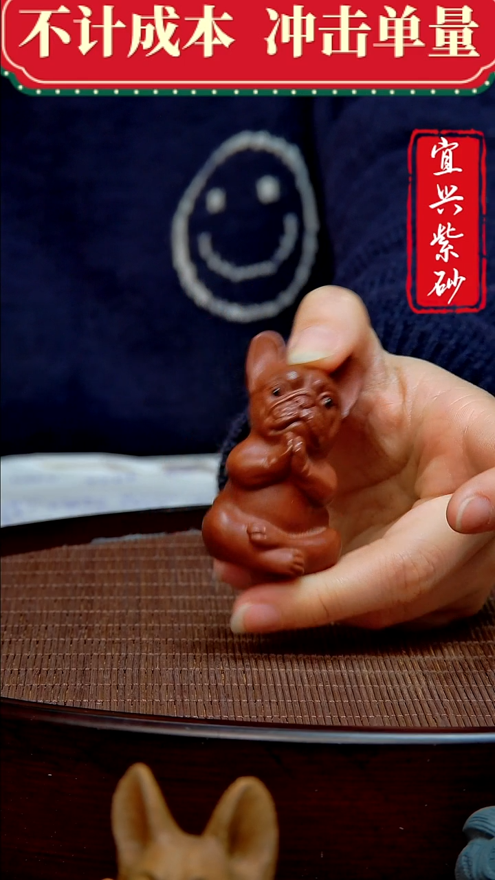 紫砂茶宠紫砂茶宠摆件