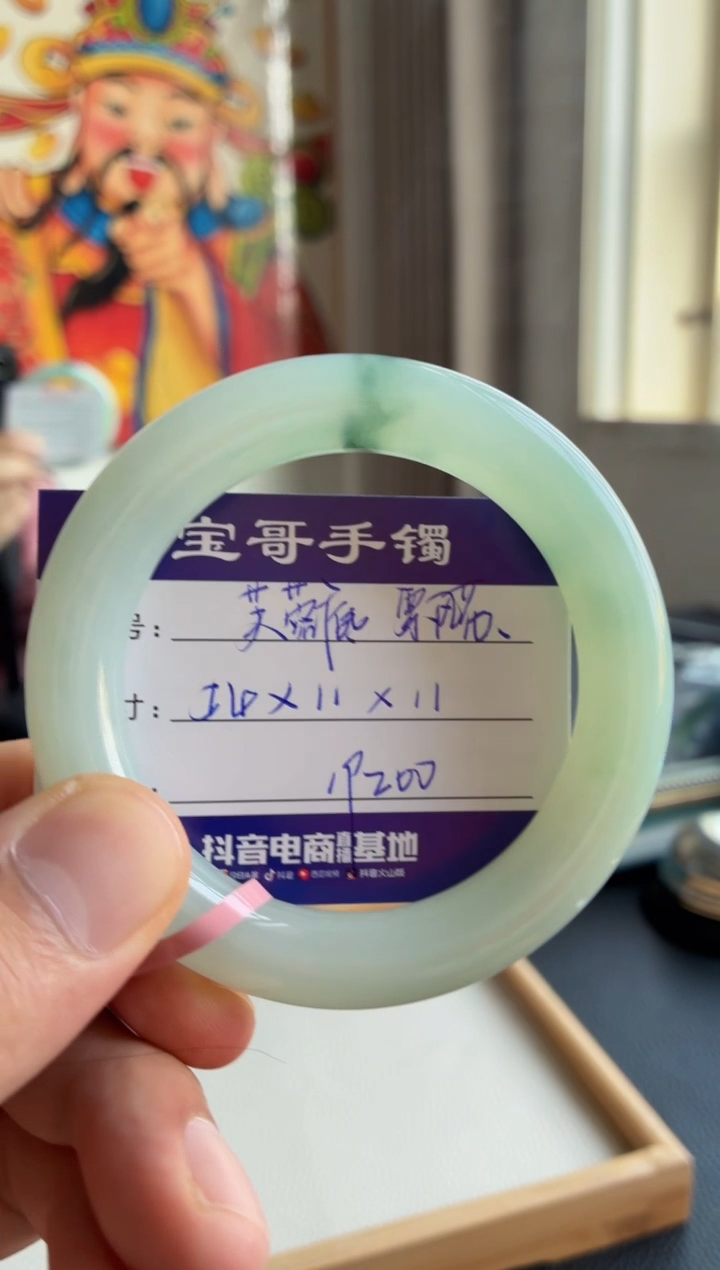 【闪购商品】翡翠手镯未镶嵌翡翠手镯