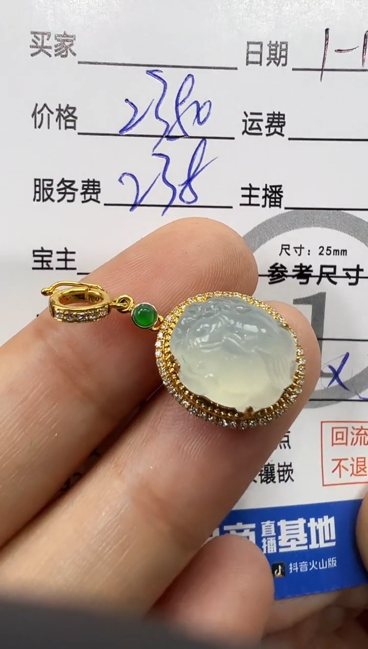 【闪购商品】翡翠吊坠(不含链)18K金镶嵌貔貅