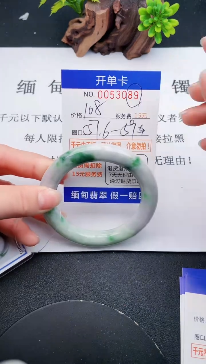 【闪购商品】89丽致优雅手镯时尚百搭