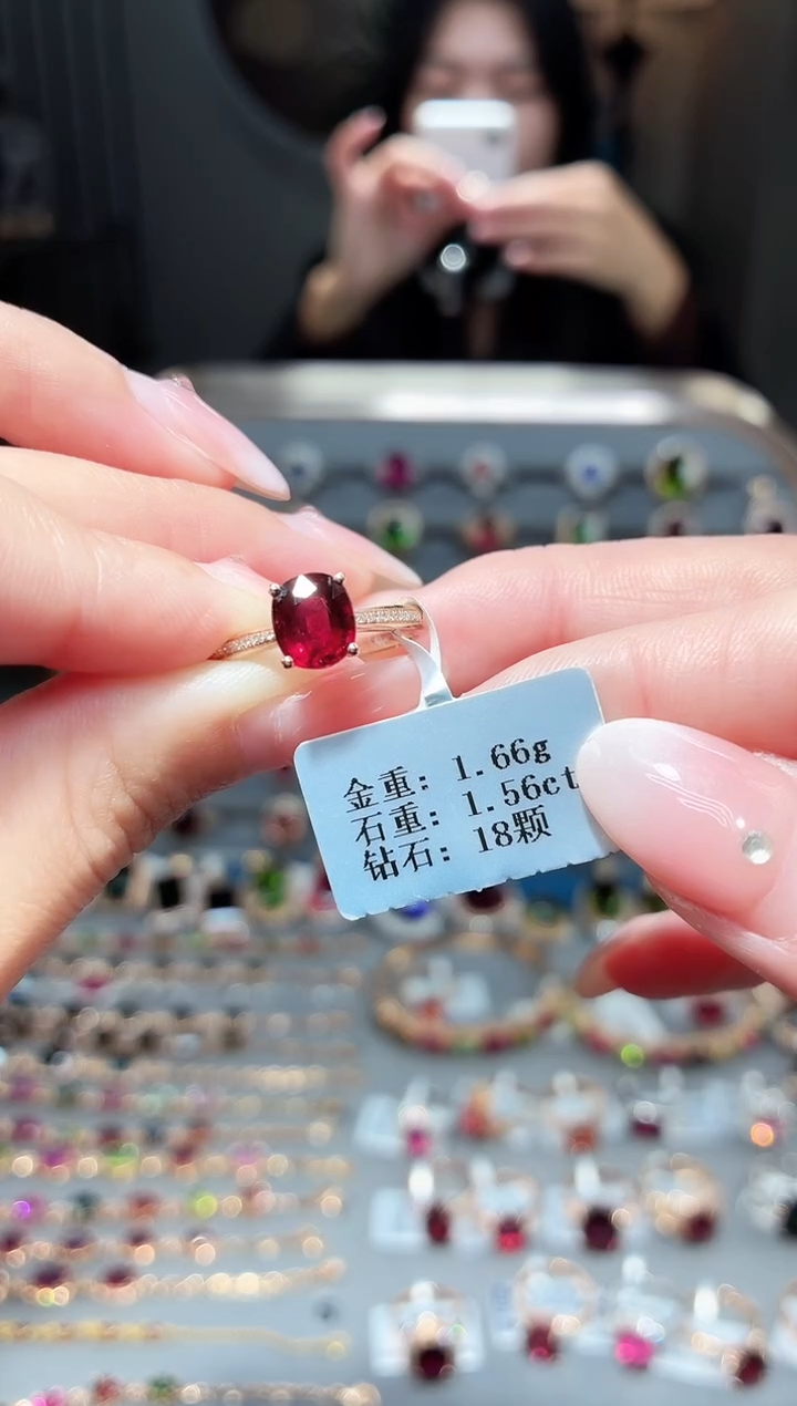 18K金镶嵌戒指碧玺1.56ct