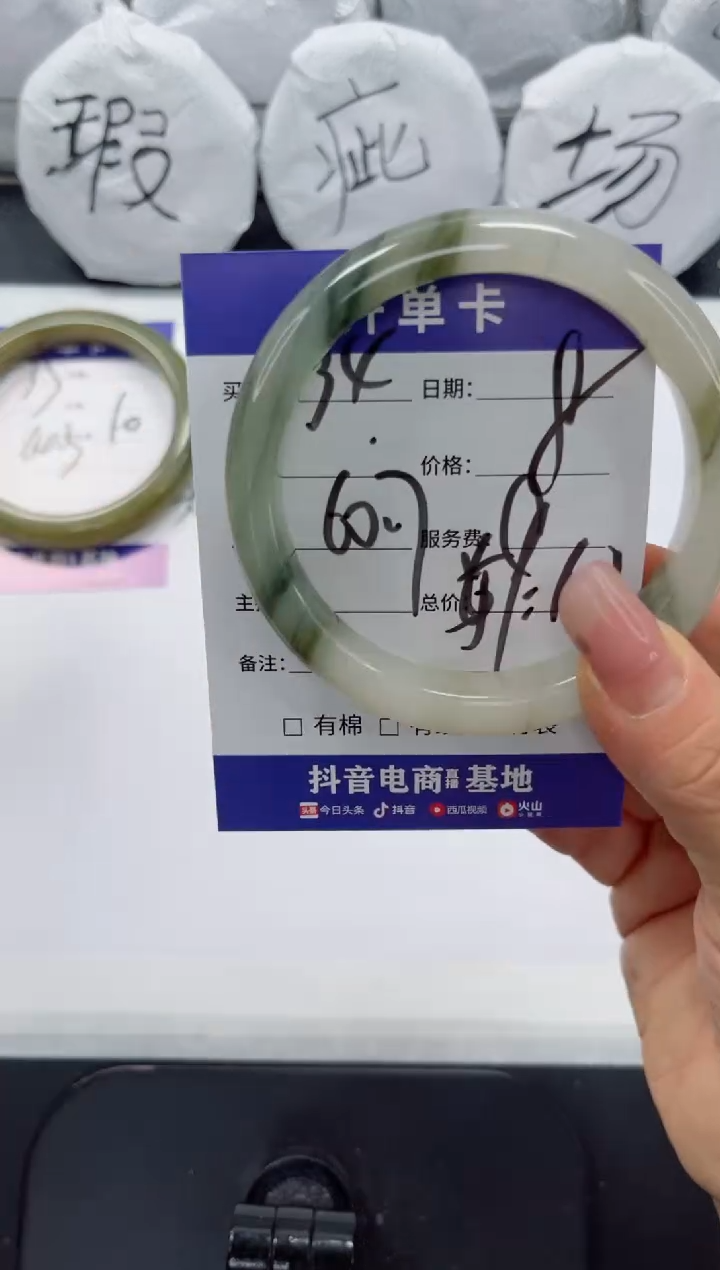 未镶嵌手镯石英质玉34-60.7