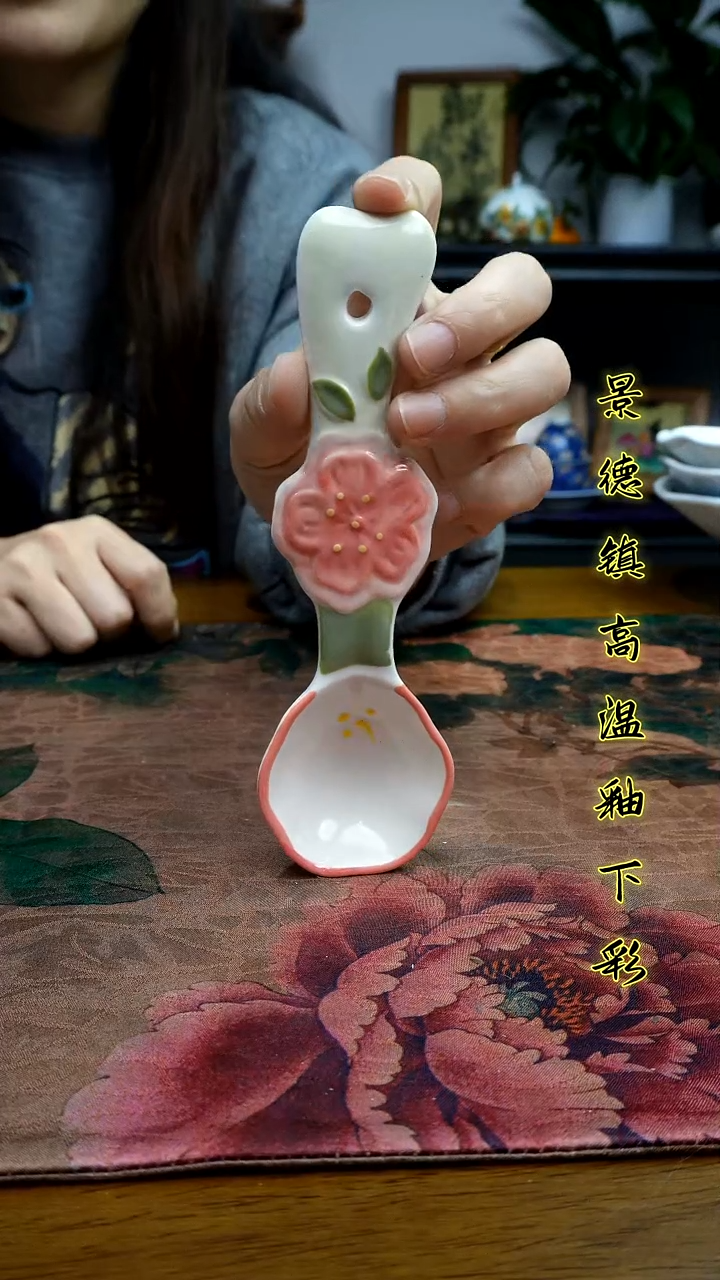 其他景德镇高温瓷（小勺）