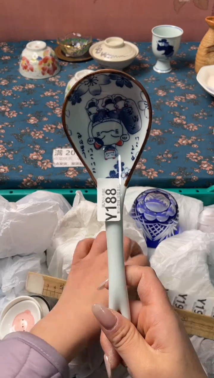 瓷片瓷器瓷器Y188