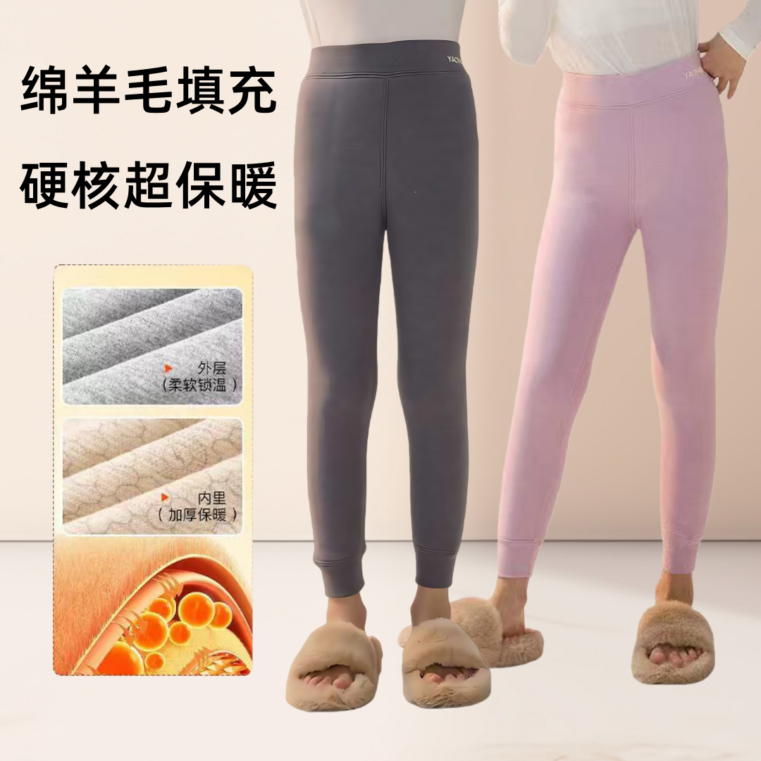 校服神器儿童保暖裤棉裤女童打底裤内穿冬季秋裤男童加绒加厚裤子
