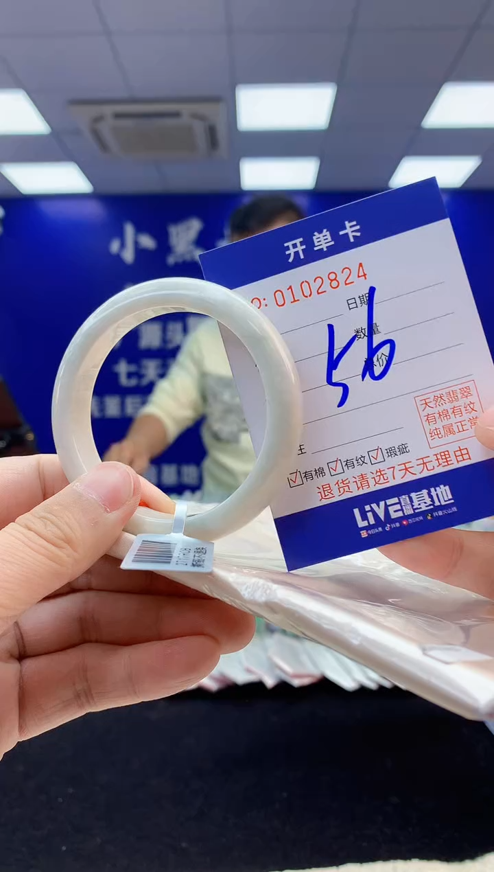 【闪购商品】翡翠手镯未镶嵌2翡翠天然A货手镯