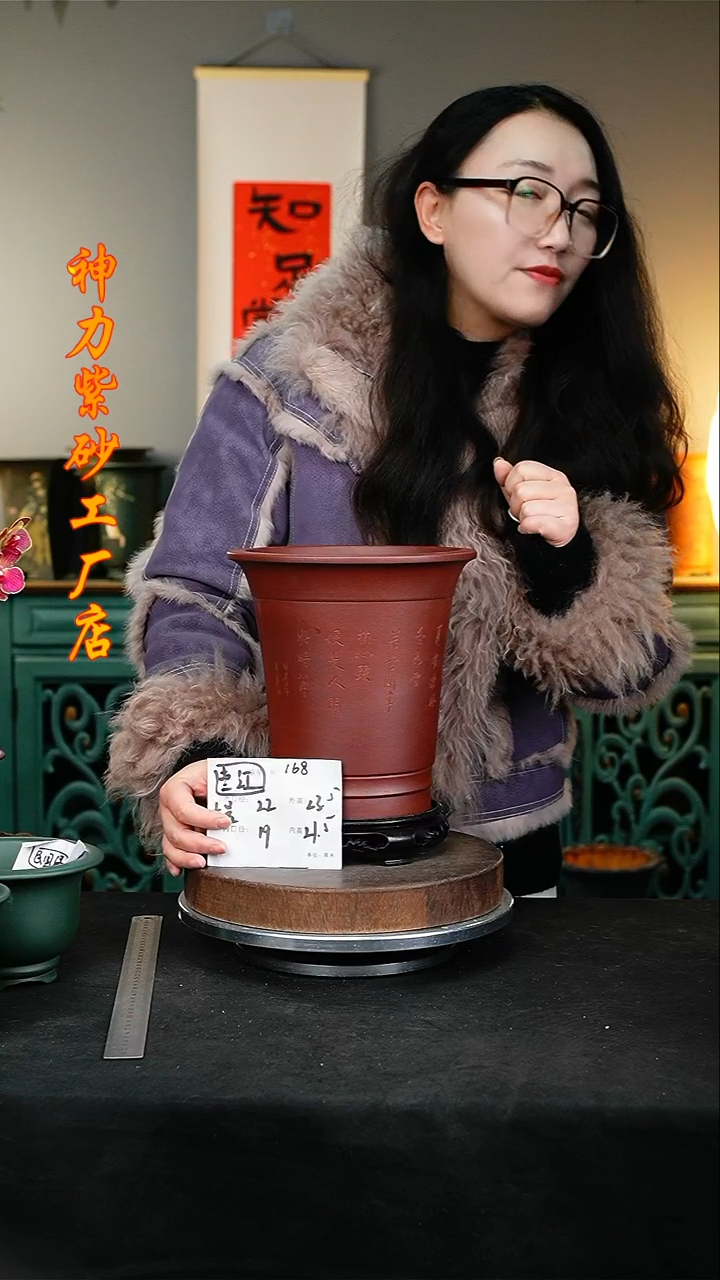 【闪购商品】紫砂花盆168+s紫砂花盆