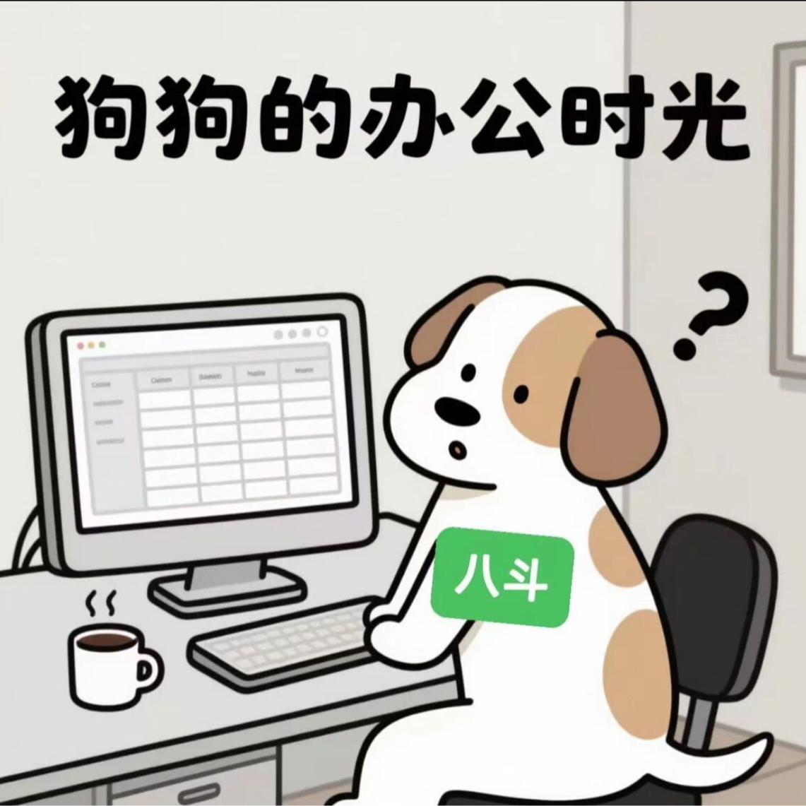 教你如何挑选狗狗