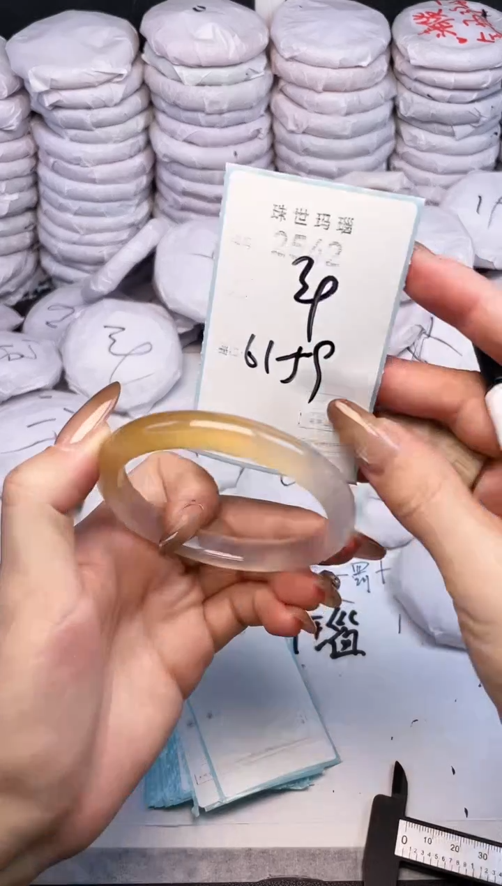手镯玛瑙/玉髓未镶嵌2542