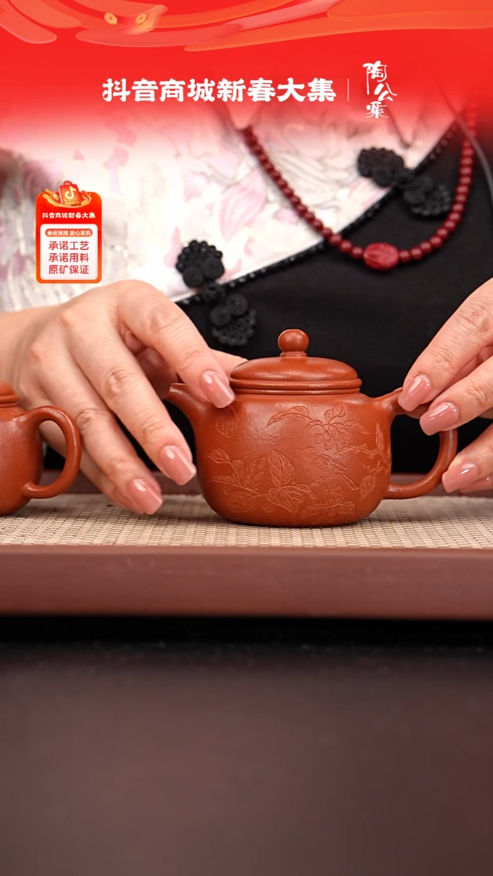 【闪购商品】紫砂茶壶小煤窑朱泥粗砂匏尊刻绘190cc