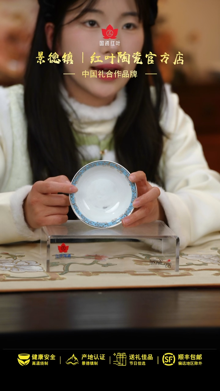 【闪购商品】4个微瑕碧海蓝天4英寸碟