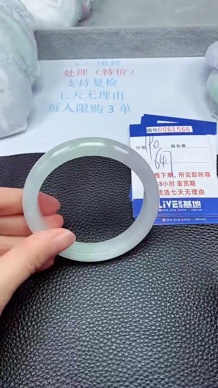 饰品拍下以实物为准61566