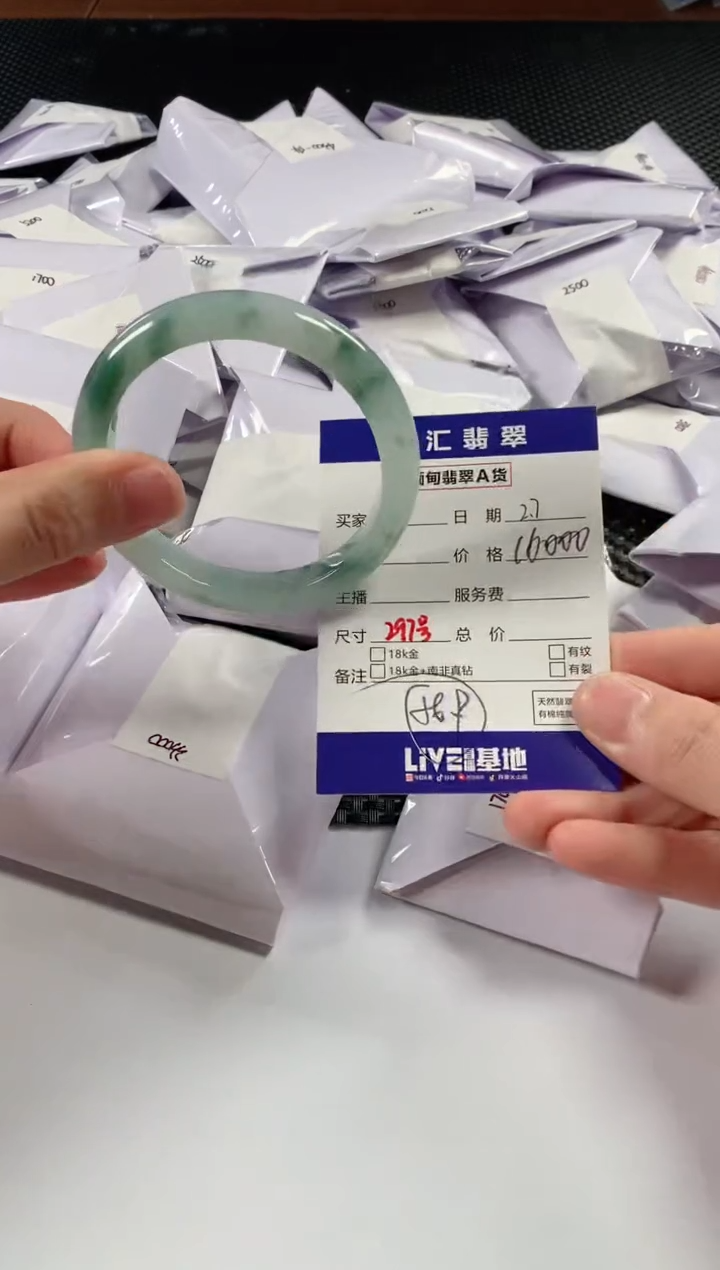 【闪购商品】翡翠颈饰未镶嵌11111111