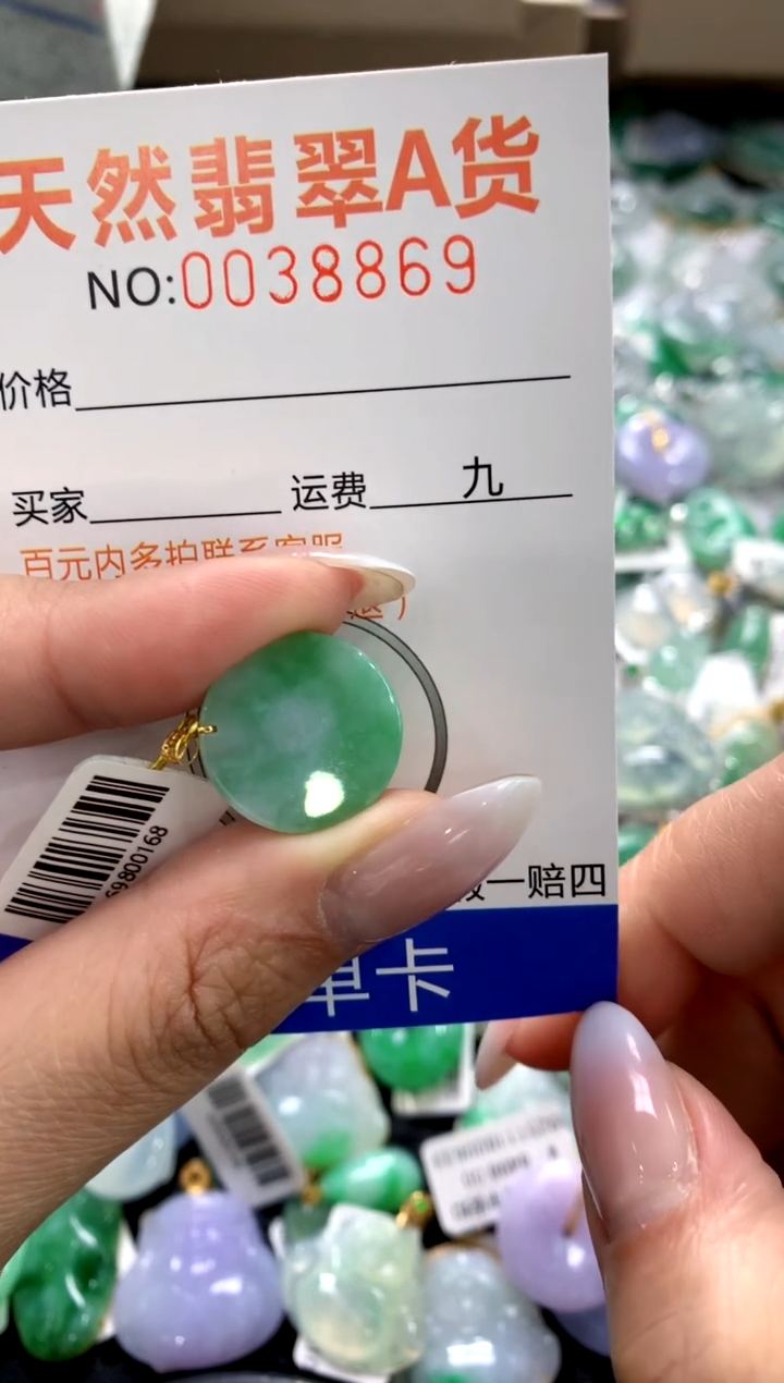 颈饰18K金镶嵌翡翠1111111111111111