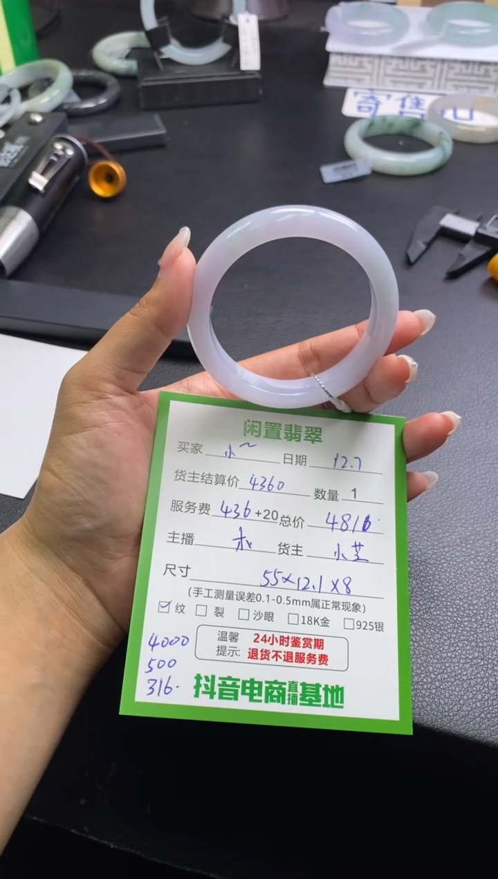 未镶嵌手镯翡翠小**儿手镯分单1