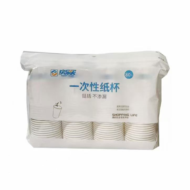 欢乐买一次性纸杯250ml*80只-0291