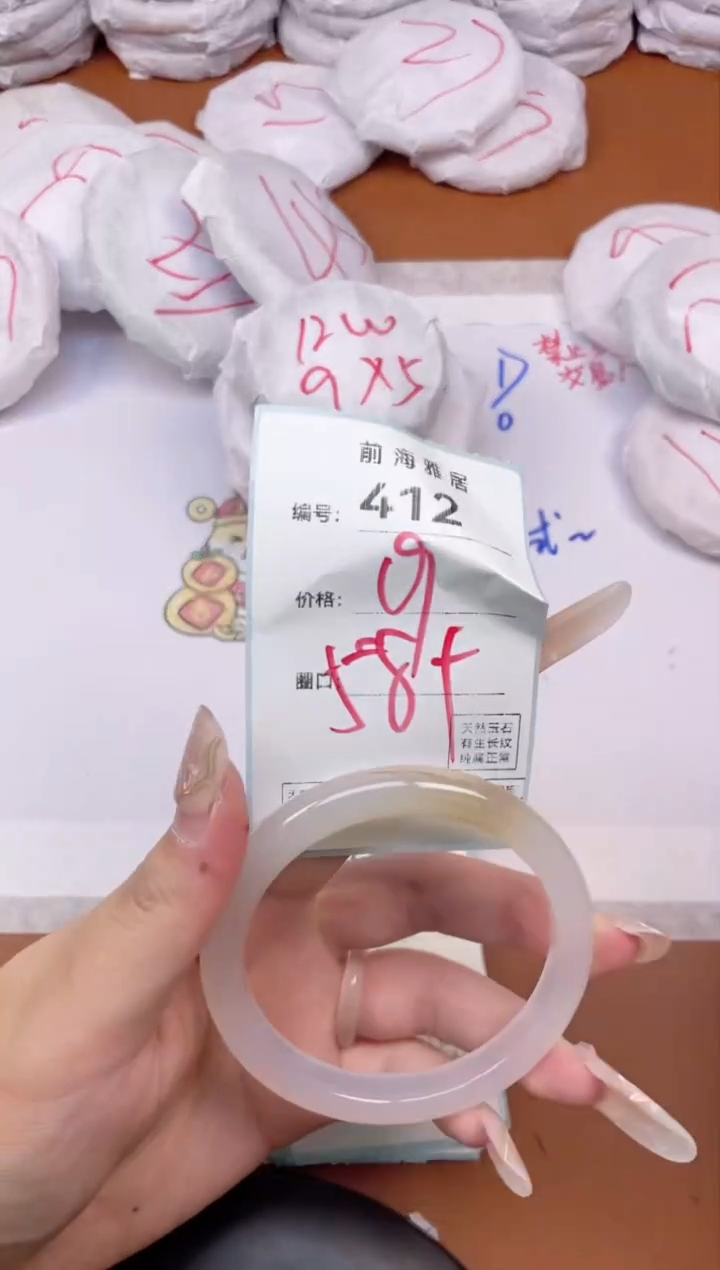 【闪购商品】玛瑙/玉髓手镯未镶嵌412