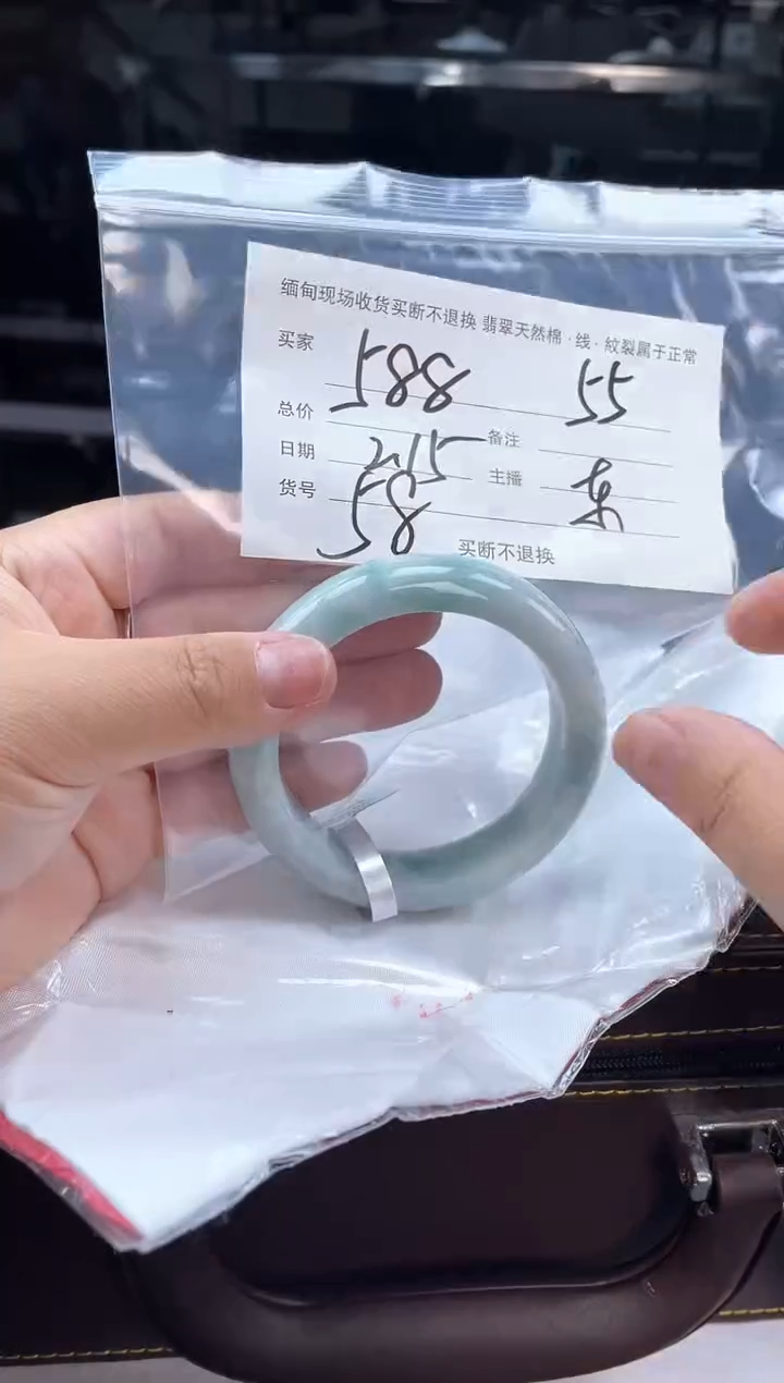 【闪购商品】定制翡翠手镯未镶嵌毛货手镯需精细抛光/55
